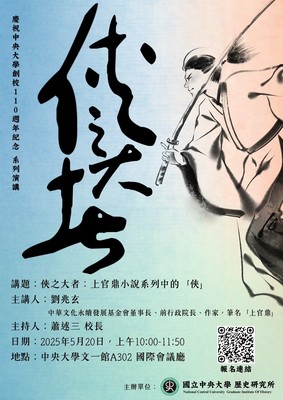 announcement image