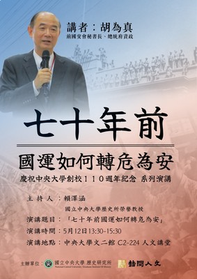 announcement image