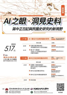 announcement image